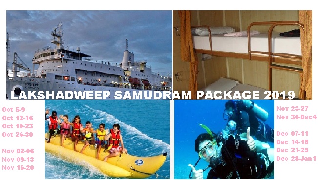 lakshadweep cruise packages from bangalore