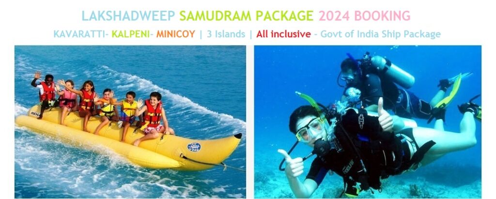 lakshadweep cruise ltc